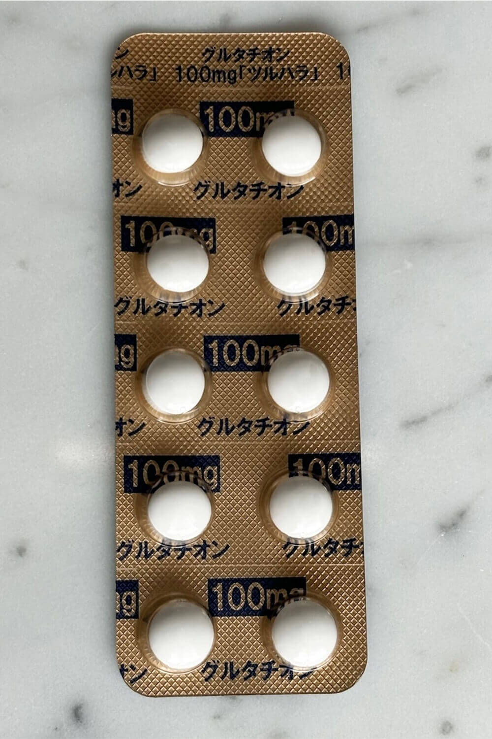 穀胱甘肽酸
